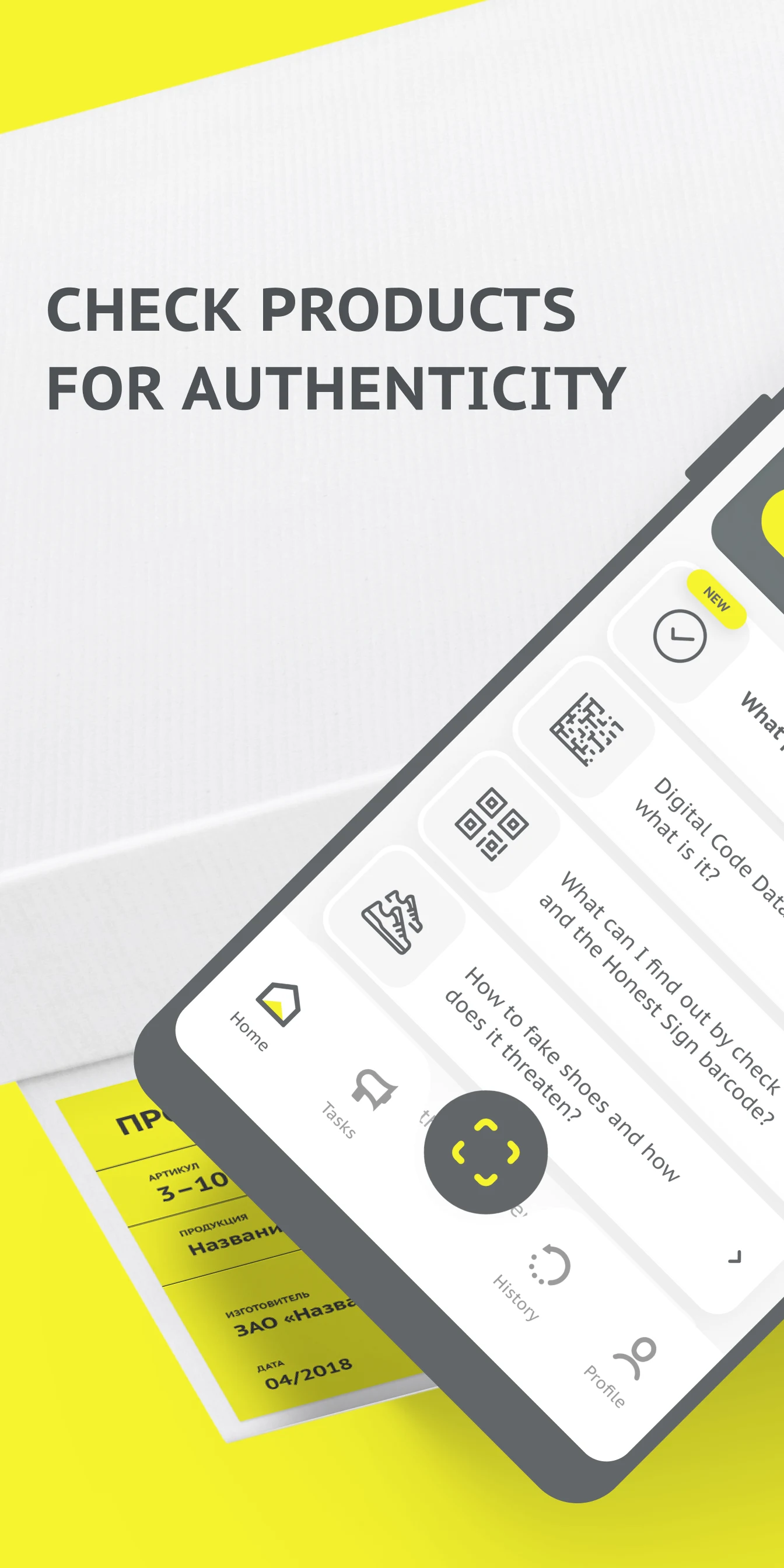 Chestny ZNAK – Quality Control screenshot
